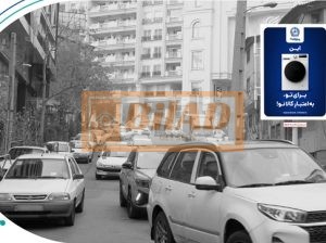 استرابورد، ولنجک، ثارالله سیزدهم جنوبی