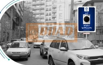 استرابورد، ولنجک، ثارالله سیزدهم جنوبی