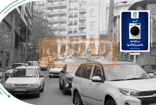 استرابورد، ولنجک، ثارالله سیزدهم جنوبی