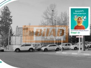 استرابورد، ولنجک، میدان دانشجو، ضلع شمالی