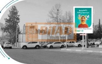 استرابورد، ولنجک، میدان دانشجو، ضلع شمالی