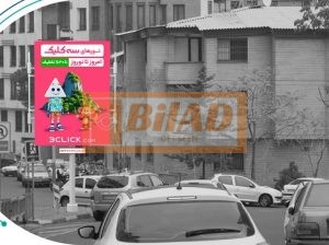 استرابورد، ولنجک، سیزدهم، روبروی مرکز خرید گالریا