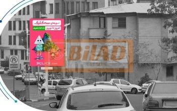 استرابورد، ولنجک، سیزدهم، روبروی مرکز خرید گالریا