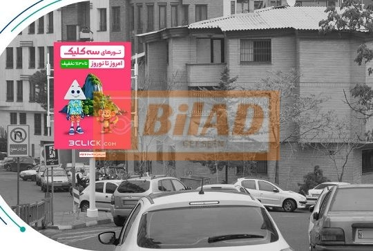 استرابورد، ولنجک، سیزدهم، روبروی مرکز خرید گالریا