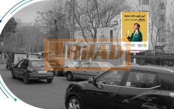استرابورد، ولنجک، ضلع جنوب شرق مقدس اردبیلی یمن