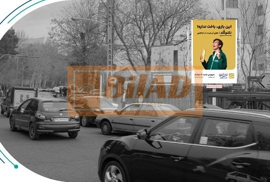 استرابورد، ولنجک، ضلع جنوب شرق مقدس اردبیلی یمن