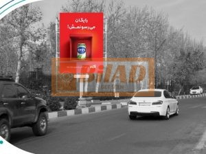 استرابورد، ابتدای خیابان ولنجک جنب پمپ بنزین