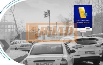 استرابورد، ولنجک، میدان دانشجو، ضلع غربی