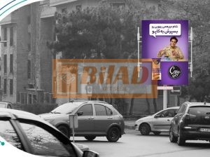استرابورد، ولیعصر، خیابان الف، محمودیه