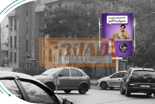 استرابورد، ولیعصر، خیابان الف، محمودیه