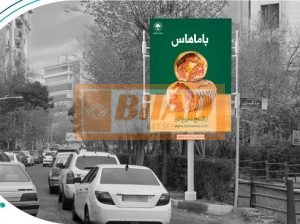 استرابورد، ولیعصر، خیابان الف، نبش چنگیزی