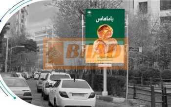 استرابورد، ولیعصر، خیابان الف، نبش چنگیزی