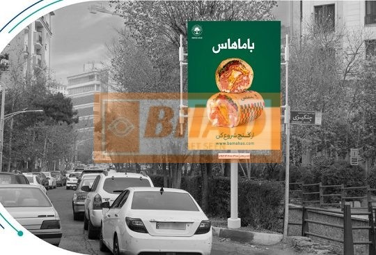 استرابورد، ولیعصر، خیابان الف، نبش چنگیزی