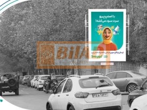 استرابورد، نیاوران، سه راه یاسر، نبش صادق قمی