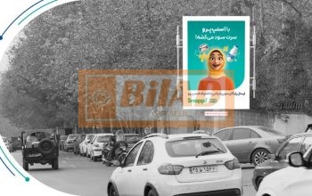 استرابورد، نیاوران، سه راه یاسر، نبش صادق قمی