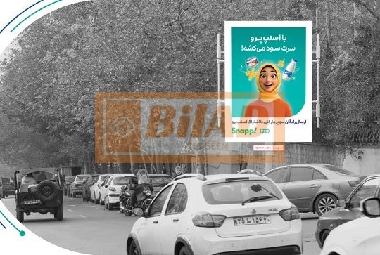 استرابورد، نیاوران، سه راه یاسر، نبش صادق قمی