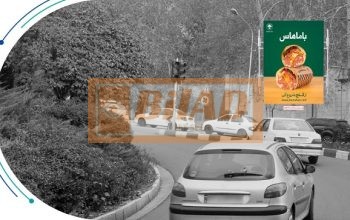 استرابورد، نیاوران، ضلع شرقی میدان نیاوران