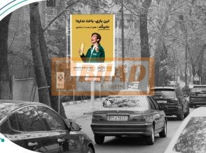 استرابورد، نیاوران، میدان یاسر، مشکات