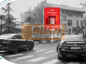 استرابورد، نیاوران، باهنر، دزاشیب