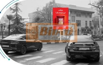 استرابورد، نیاوران، باهنر، دزاشیب