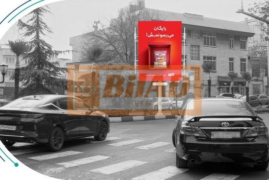استرابورد، نیاوران، باهنر، دزاشیب