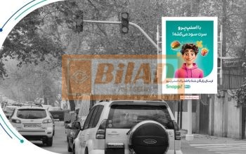 استرابورد، نیاوران، باهنر، تقاطع کامرانیه