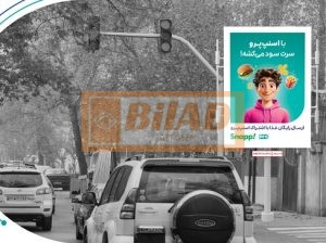 استرابورد، نیاوران، باهنر، سه راه یاسر، همایونفر