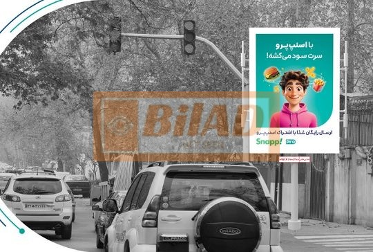 استرابورد، نیاوران، باهنر، سه راه یاسر، همایونفر