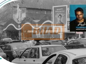 استرابورد، میدان تجریش، ضلع شمالی، سازه اول