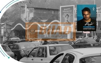 استرابورد، میدان تجریش، ضلع شمالی، سازه اول
