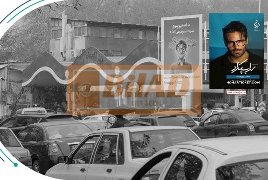 استرابورد، میدان تجریش، ضلع شمالی، سازه اول