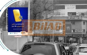 استرابورد، دزاشیب، نرسیده به مجتمع تجاری روشا