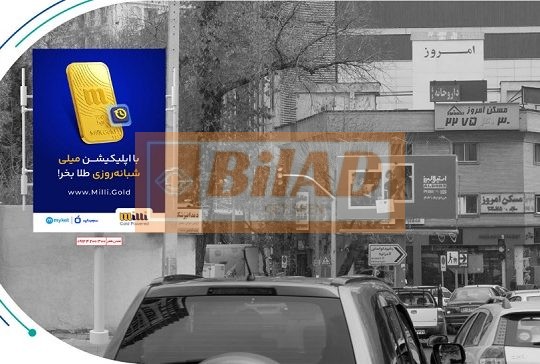 استرابورد، دزاشیب، نرسیده به مجتمع تجاری روشا