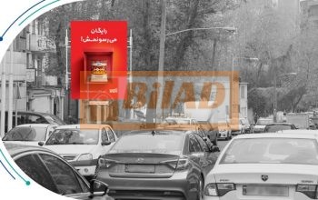 استرابورد، دزاشیب، روبروی مجتمع تجاری روشا