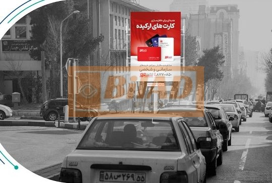 استرابورد، نیاوران، موحد، آواسنتر، اطلس مال