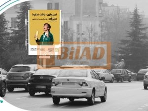 استرابورد، آجودانیه، ورودی اندرزگو