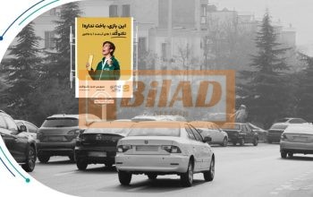 استرابورد، آجودانیه، ورودی اندرزگو
