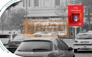 استرابورد، ضلع غربی میدان ارتش