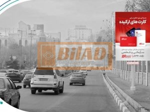 استرابورد، بزرگراه ارتش، میدان ارتش