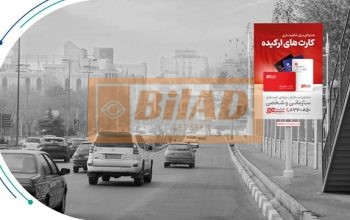 استرابورد، بزرگراه ارتش، میدان ارتش