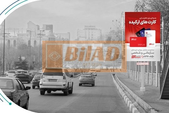 استرابورد، بزرگراه ارتش، میدان ارتش