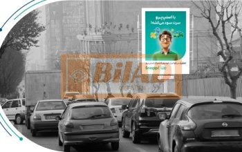 استرابورد، جردن، شمال جنوب، نرسیده به کوچه سعیدی