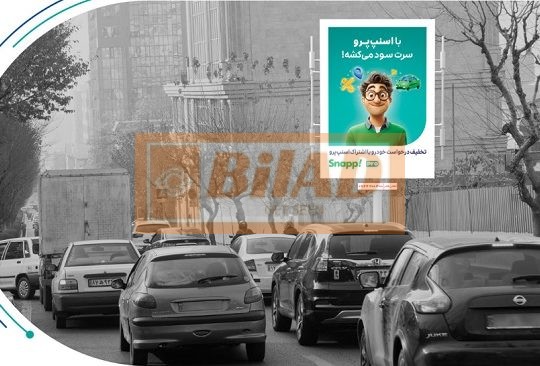 استرابورد، جردن، شمال جنوب، نرسیده به کوچه سعیدی
