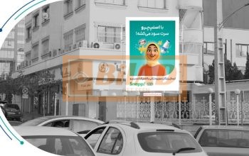 استرابورد، جردن، جنوب به شمال، تقاطع ظفر