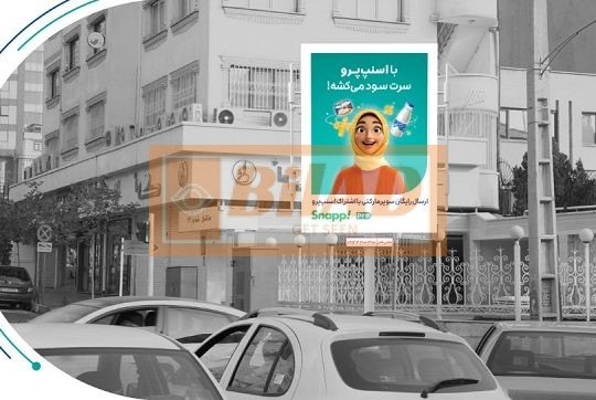 استرابورد، جردن، جنوب به شمال، تقاطع ظفر