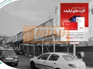 استرابورد، جردن، بعد از سوپرجردن، نبش گل آذین