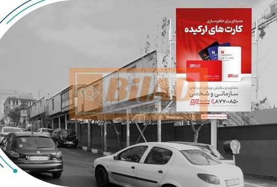 استرابورد، جردن، بعد از سوپرجردن، نبش گل آذین
