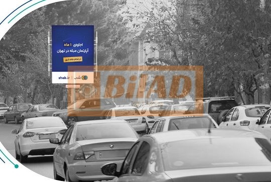 استرابورد، جردن، جهان کودک، نبش سپیدار