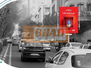 استرابورد، جردن، جنوب به شمال، پایین ارمغان شرقی