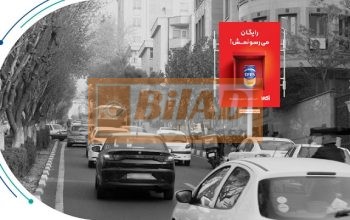 استرابورد، جردن، جنوب به شمال، پایین ارمغان شرقی